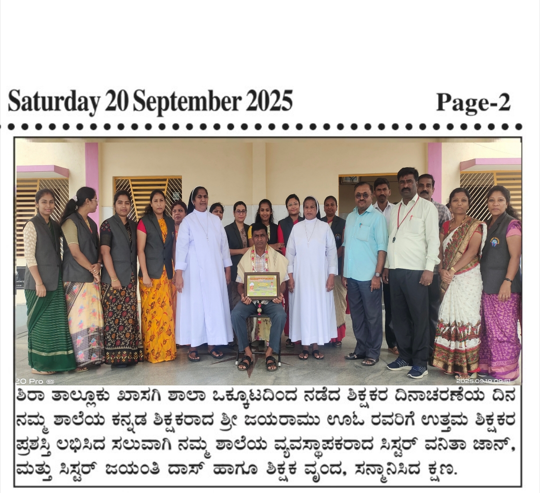Sri Jayaram, Kannada teacher, honoured with the Best Teacher Award, Sira Taluk