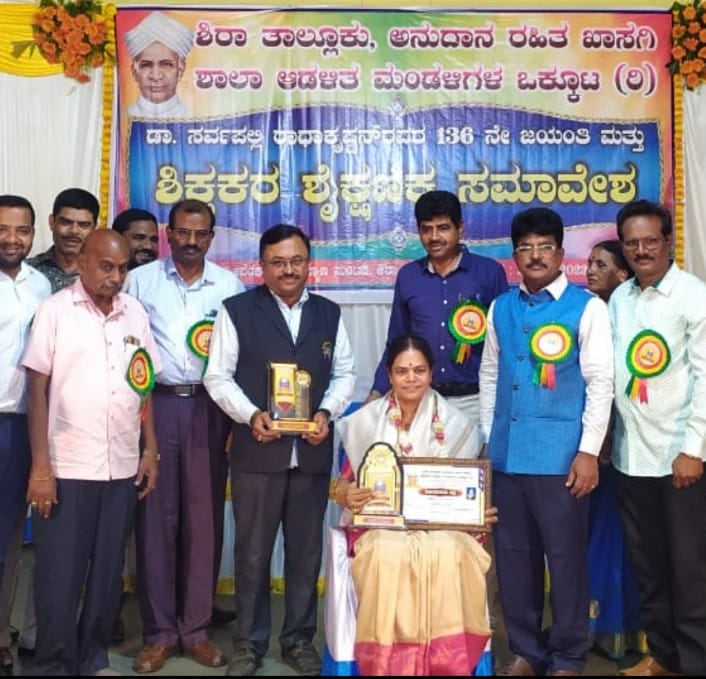 Smt. Mamatha receiving the Best Teacher Award at the SUMAT Teachers' Convention