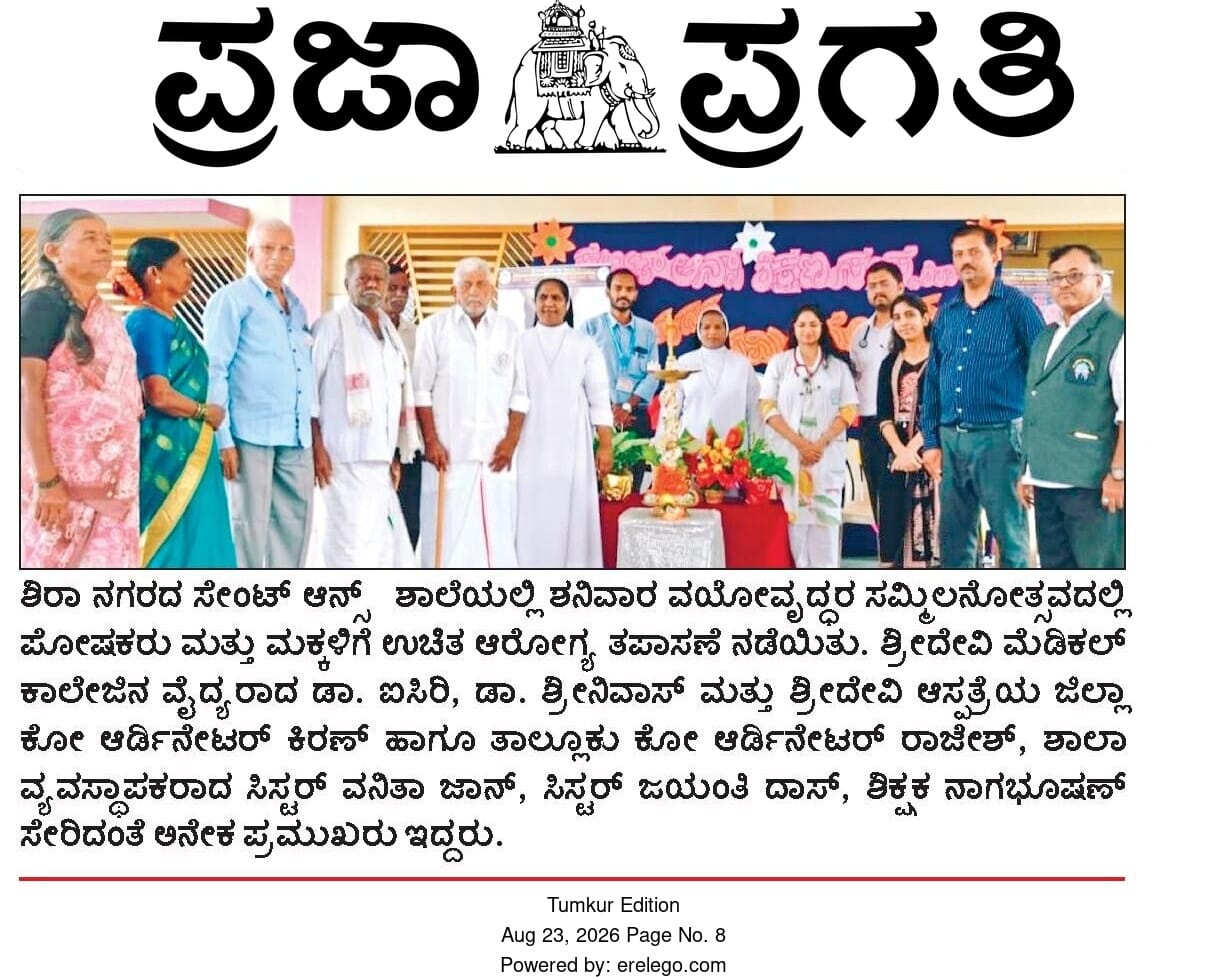 Praja Pragati newspaper report on the free health check-up camp held at St. Anne's School, Sira